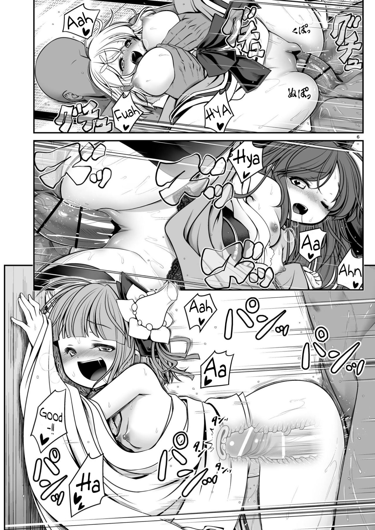 Hentai Manga Comic-The Lake's Wet Mist-Read-6